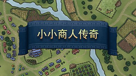 Little Merchant Legend Game