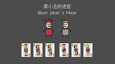 黑小丑的迷宫 Black Joker's Maze Game