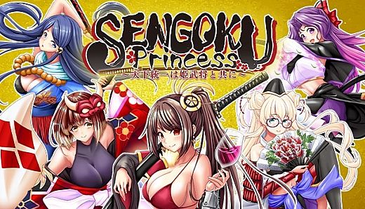 SENGOKU Princess ～天下統一は姫武将と共に～