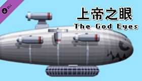 City of God I:Prison Empire-The God's Eyes-上帝之眼