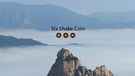 Six Shake Coin Game