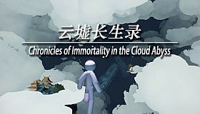 Chronicles of Immortality in the Cloud Abyss
