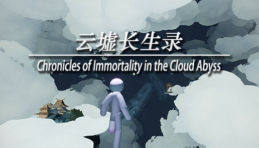 Chronicles of Immortality in the Cloud Abyss