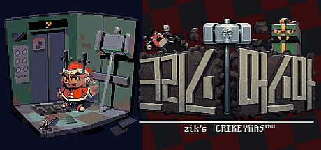 CRIKEYMAS Game