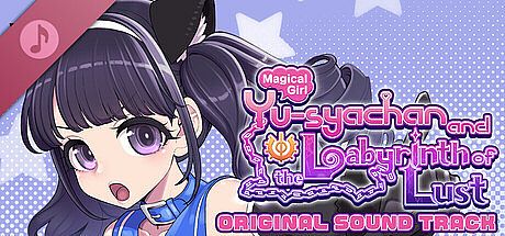 Magical Girl Yusya-chan and the Labyrinth of Lust Original Soundtrack