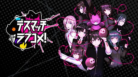 Death Match Love Comedy! Game