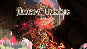 マスターオブモンスターズSSB