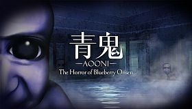 Aooni The Horror of Blueberry Onsen