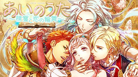 Ai no Uta Game
