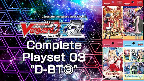 Cardfight!! Vanguard DD 2:Complete Playset 03 "D-BT③" DLC
