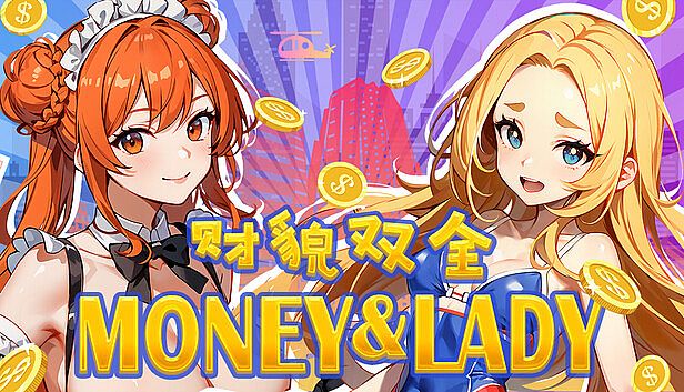 Buy Money And Lady | 财貌双全