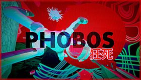 PHOBOS: PSYCHODEATH 狂死