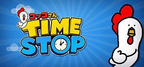 コッコさんTIMESTOP Game