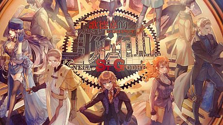 Knell of St. Godhrkar