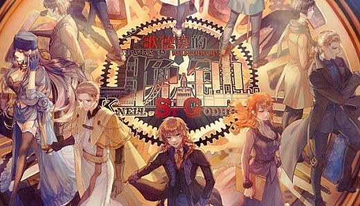 Knell of St. Godhrkar