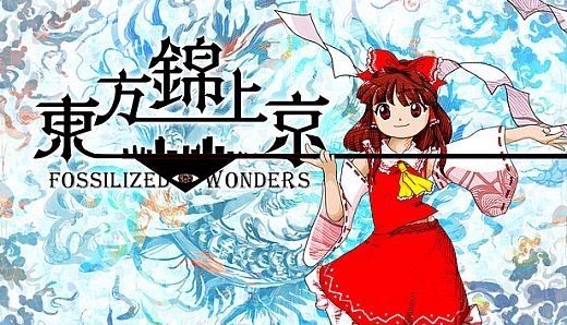 Touhou Kinjoukyou ～ Fossilized Wonders.