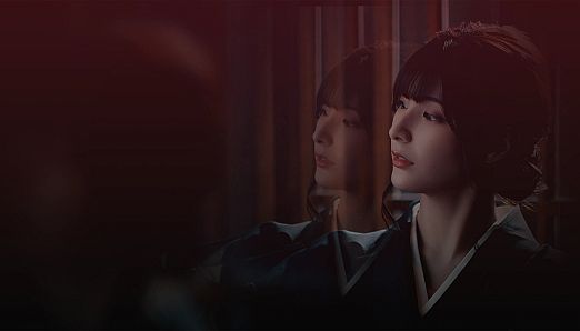 Refate: Echoes of Desire