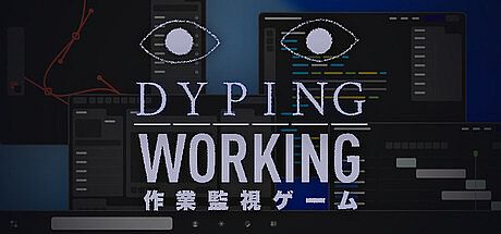 Dyping Working: Task Manager Game