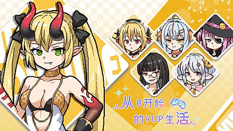 RE0: VTuber Life Game