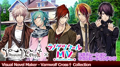 Visual Novel Maker - Vamwolf Cross† Collection DLC