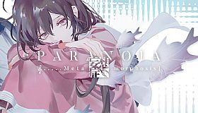 Paranoia Metamorphosis