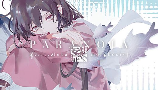 Paranoia Metamorphosis