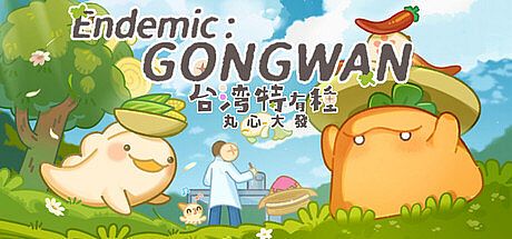 Endemic: GONGWAN Game