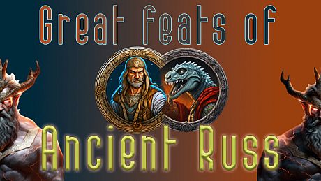 Подвиги древних Русов Game