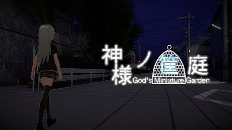 神様ノ筐庭 Game