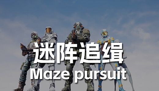 Maze pursuit