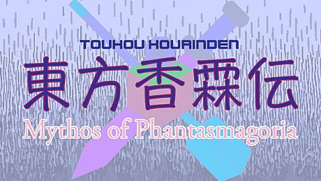 Touhou Kourinden ~ Mythos of Phantasmagoria Game