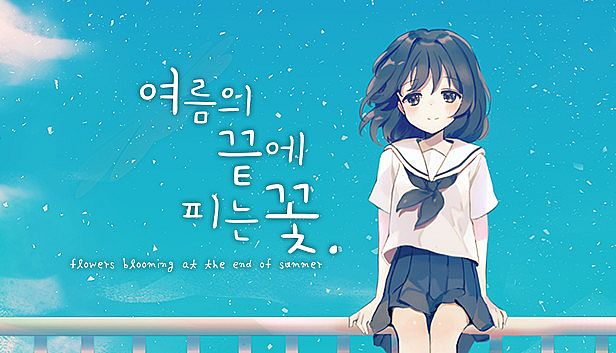 Buy Flowers Blooming at the End of Summer