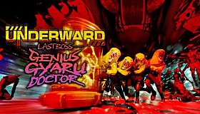 UNDERWARD