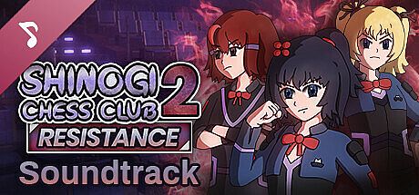 Shinogi Chess Club 2 - Soundtrack