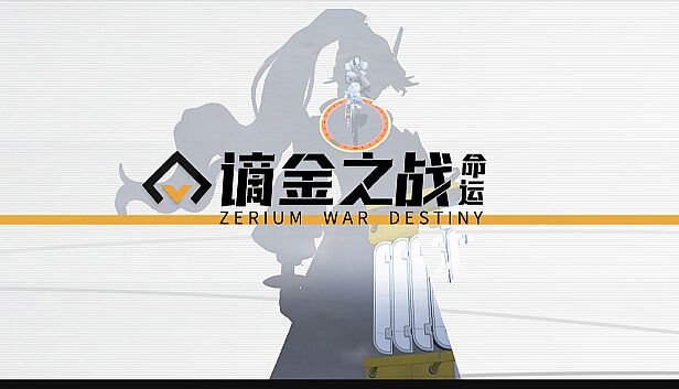 Buy 谪金之战：命运（Zerium War: Destiny）