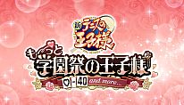 Acheter The Prince of Tennis Sweet School Festival ~♡-40 and more...~ PC