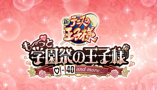 The Prince of Tennis Sweet School Festival ~♡-40 and more...~