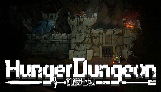 Hunger Dungeon