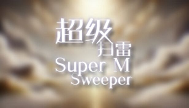 Buy Super MineSweeper