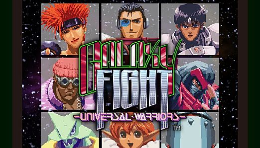 ACA NEOGEO GALAXY FIGHT: UNIVERSAL WARRIORS for Windows