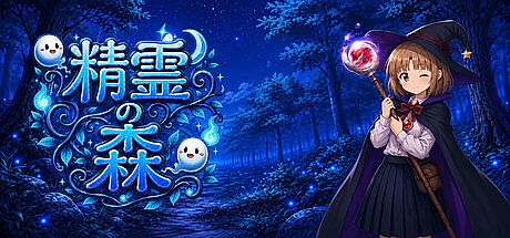 The Sprit Forest Game