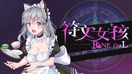 符文女孩/Rune Girl Game