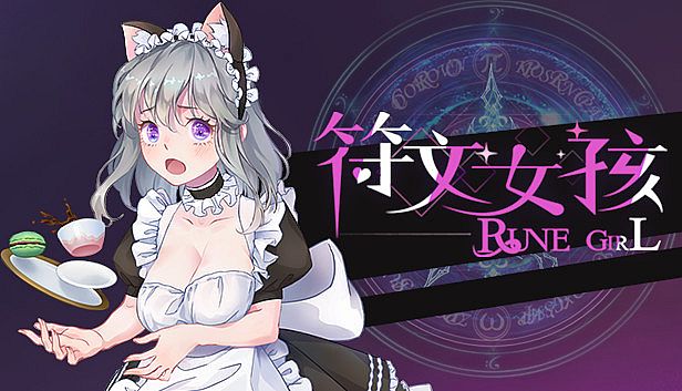 Buy 符文女孩/Rune Girl