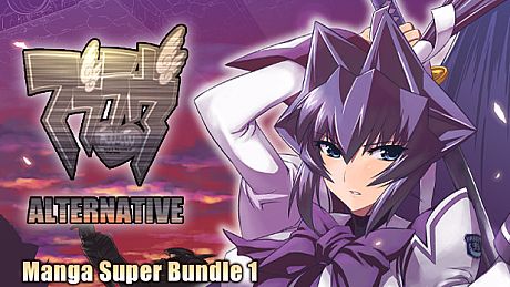 Muv-Luv Alternative Manga Super Bundle 1 DLC