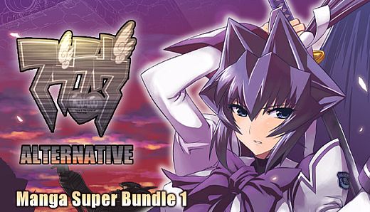 Muv-Luv Alternative Manga Super Bundle 1