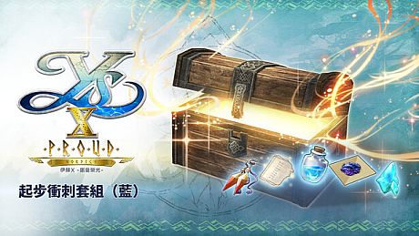 Ys X: Proud Nordics - Start Dash Set: Blue DLC