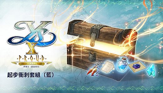 Ys X: Proud Nordics - Start Dash Set: Blue