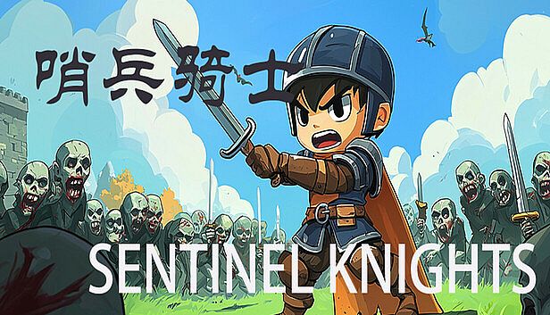 Buy 哨兵骑士Sentinel Knights