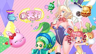天羽Online Game