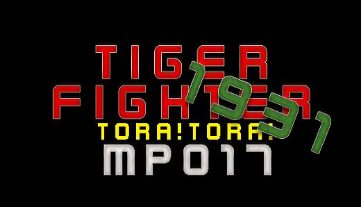 Tiger Fighter 1931 Tora!Tora! MP017